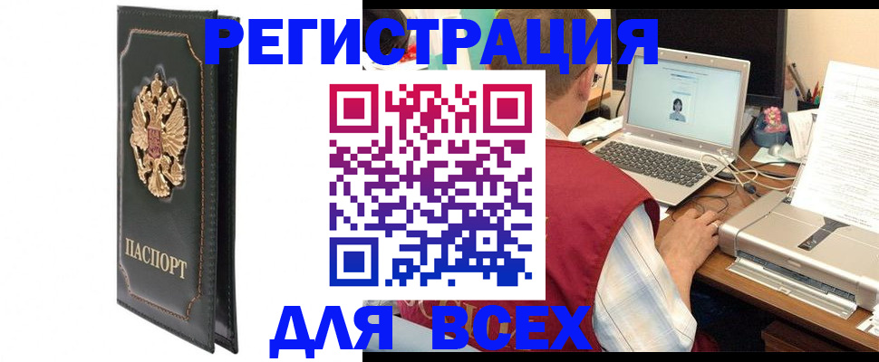 пропишу в квартире в Лисках